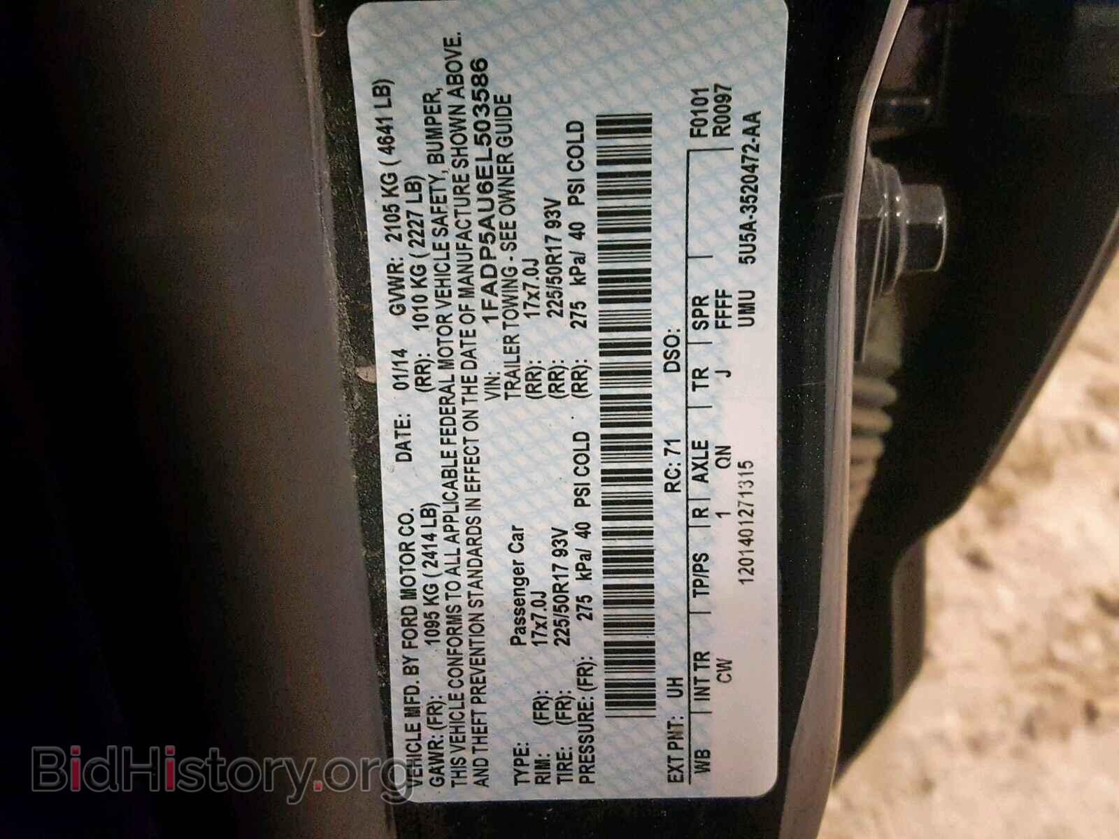 2014 FORD CMAX - VIN: 1FADP5AU6EL503586 - Photo 10