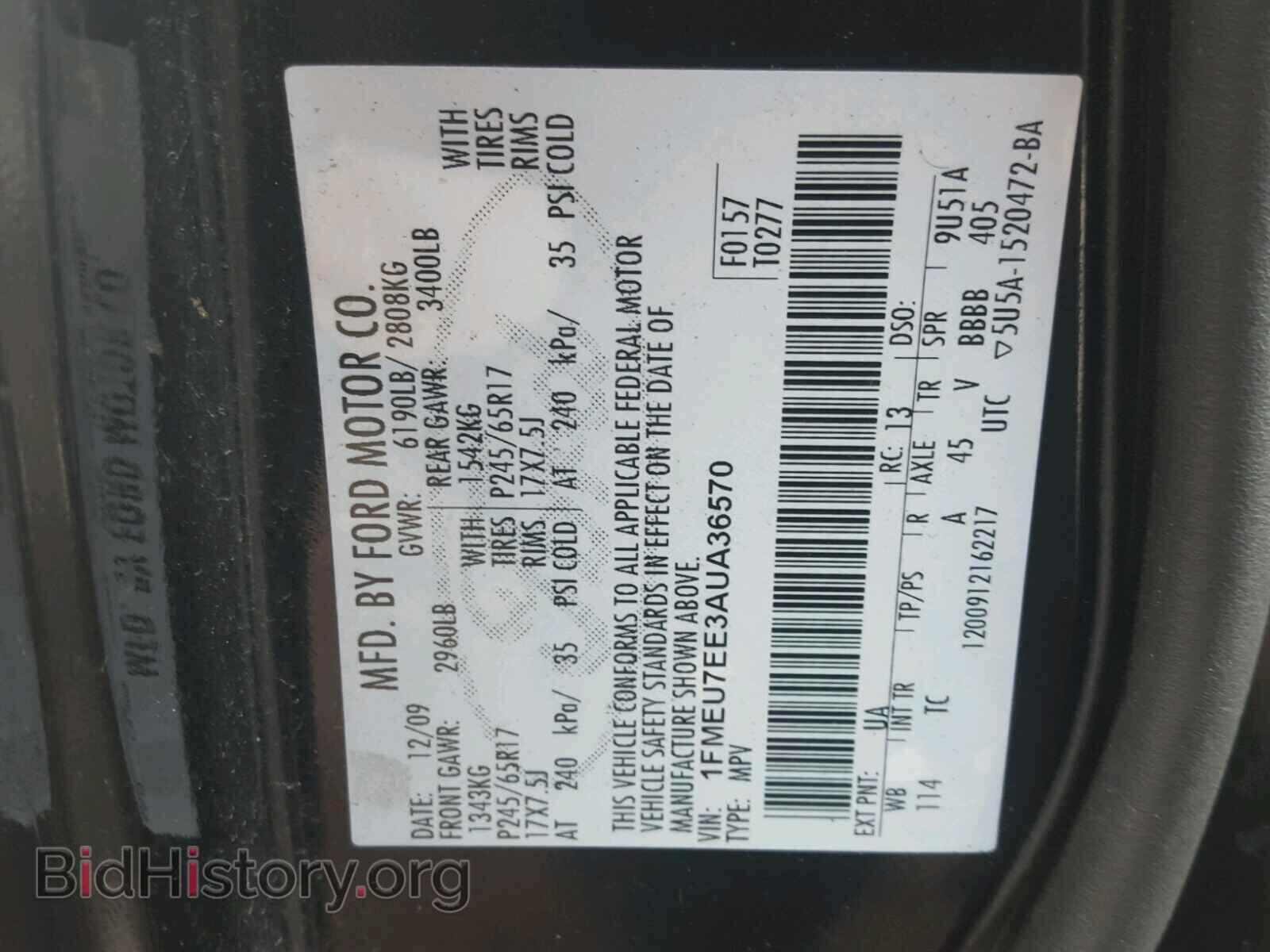 2010 FORD EXPLORER - VIN: 1FMEU7EE3AUA36570 - Фото 10