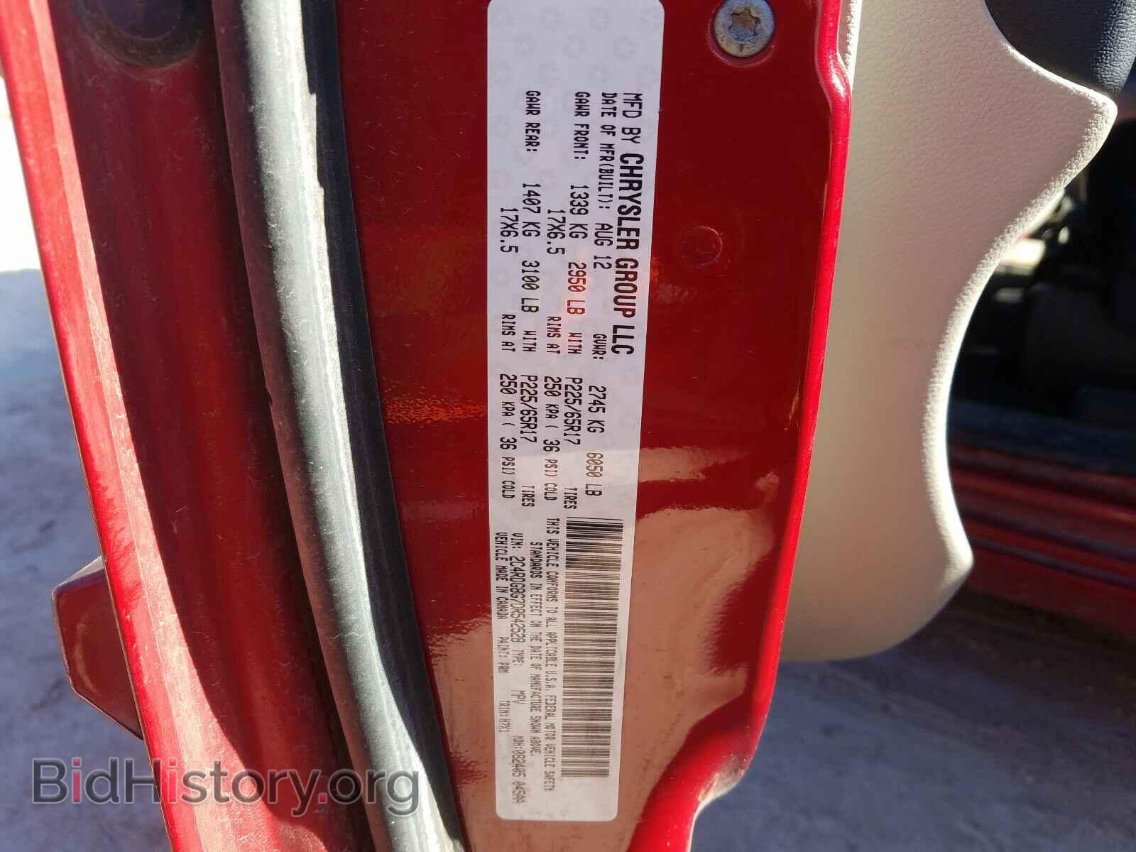 2013 DODGE CARAVAN - VIN: 2C4RDGBG7DR542528 - Фото 10