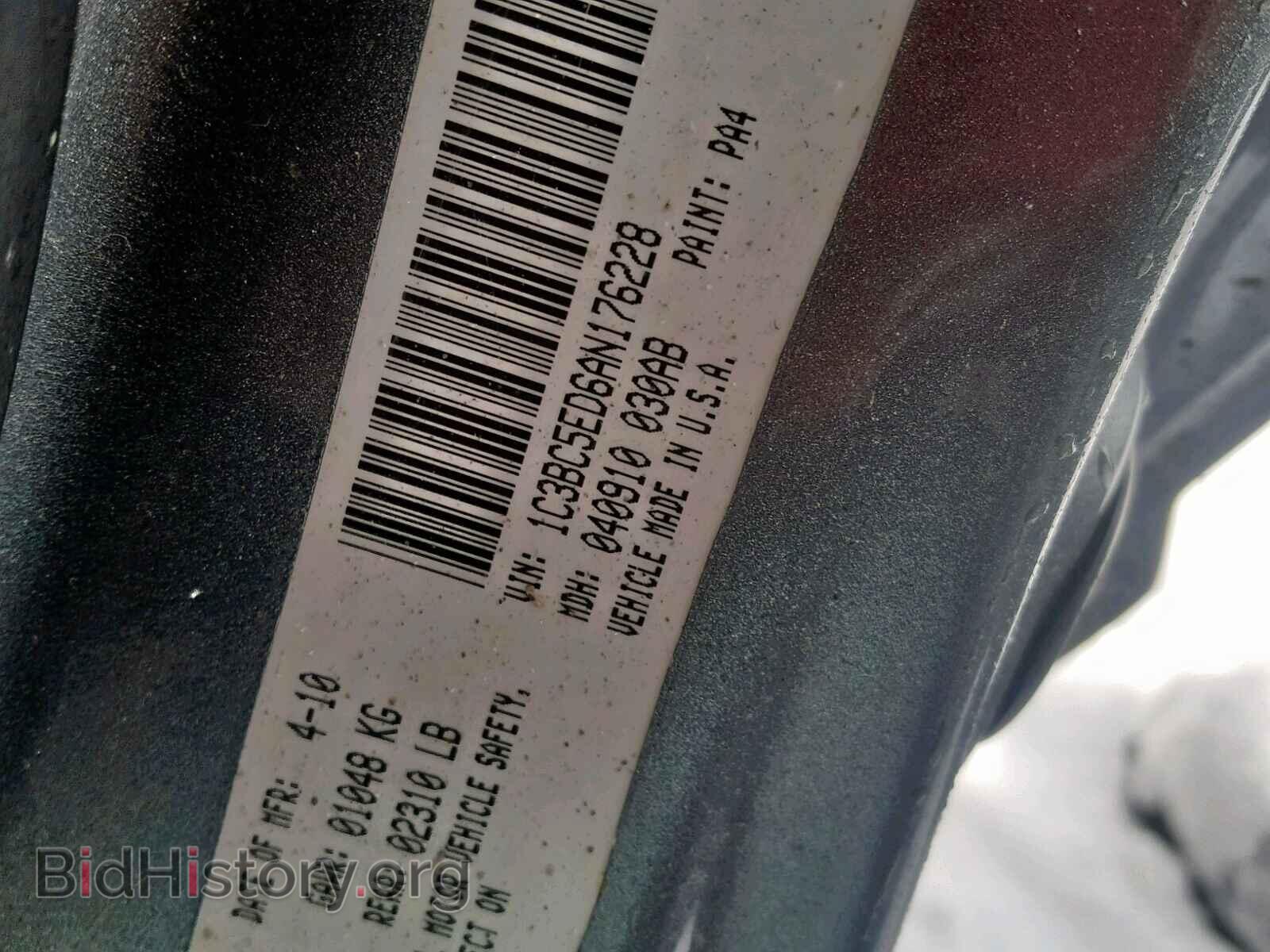 2010 CHRYSLER SEBRING - VIN: 1C3BC5ED6AN176228 - Фото 10