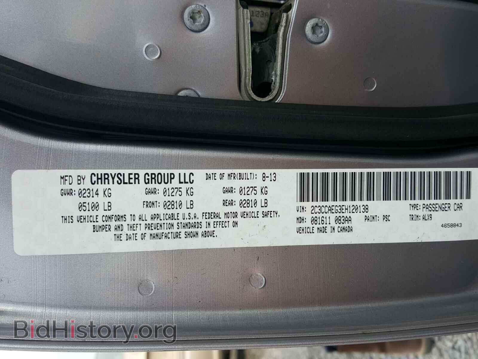 2014 CHRYSLER 300 - VIN: 2C3CCAEG3EH120138 - Фото 10