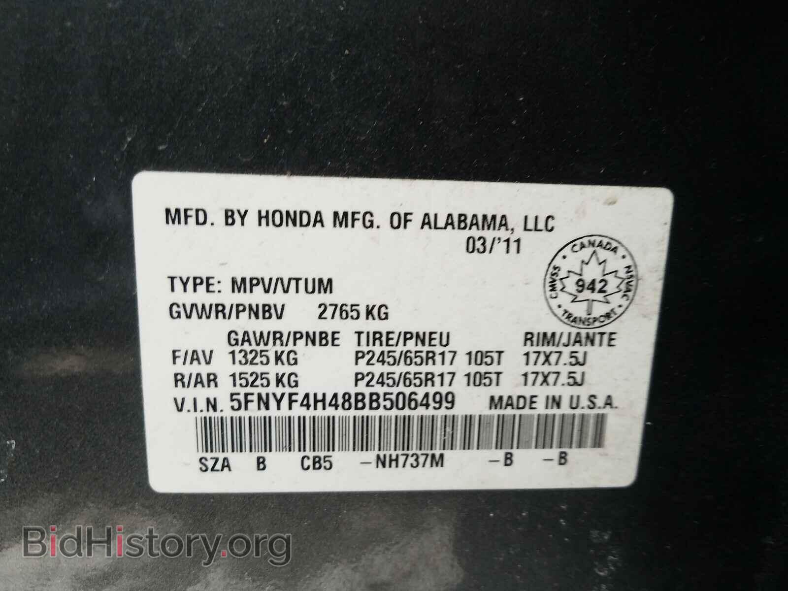 2011 HONDA PILOT - VIN: 5FNYF4H48BB506499 - Фото 10