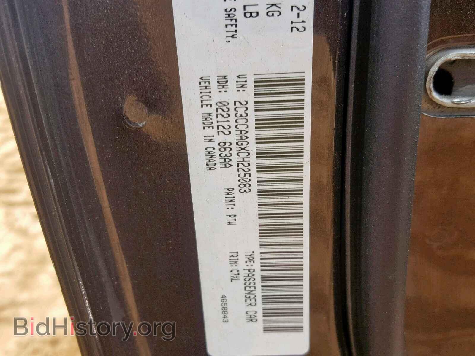 2012 CHRYSLER 300 - VIN: 2C3CCAAGXCH225083 - Фото 10