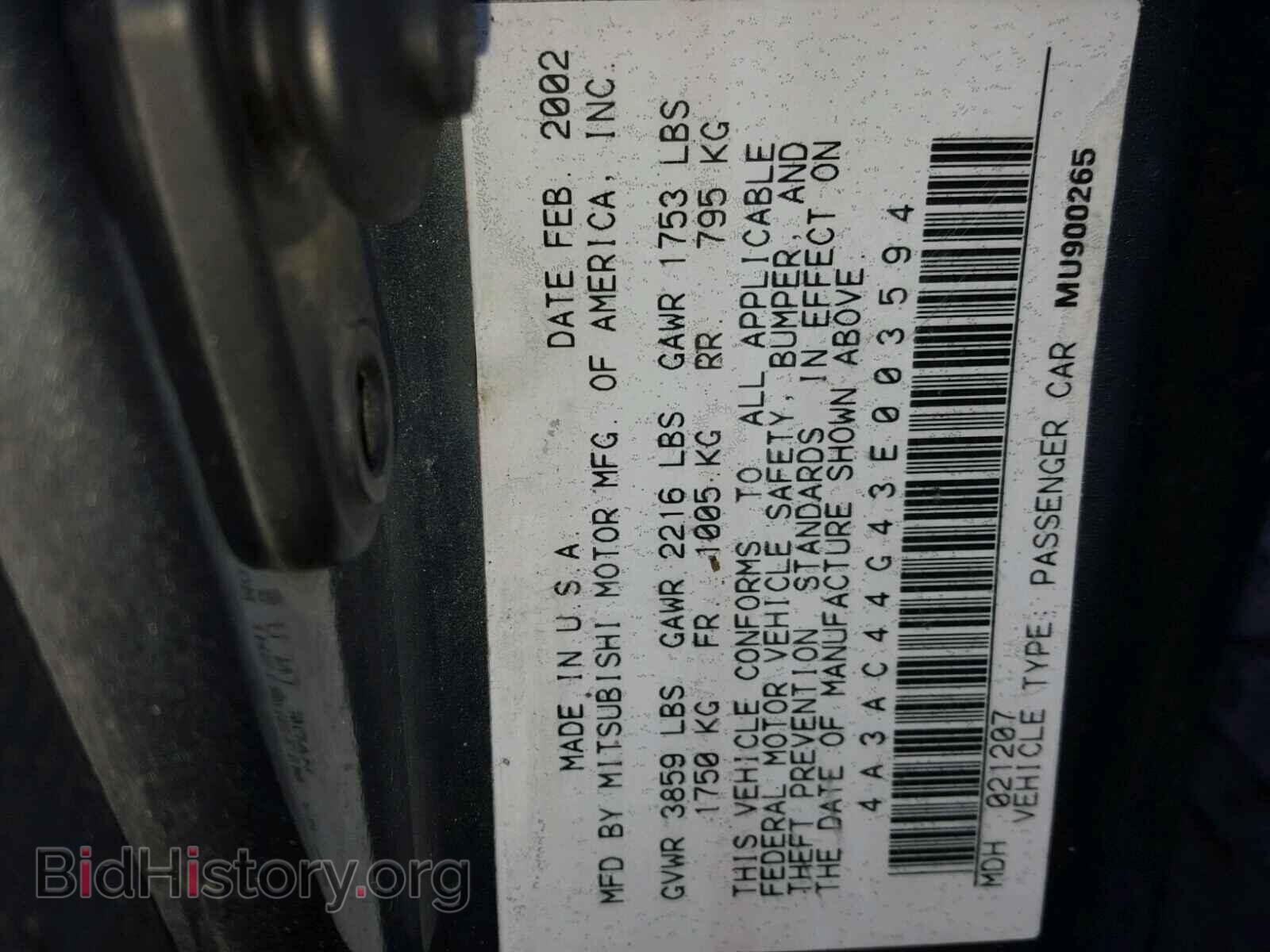 2003 MITSUBISHI ECLIPSE - VIN: 4A3AC44G43E003594 - Photo 10