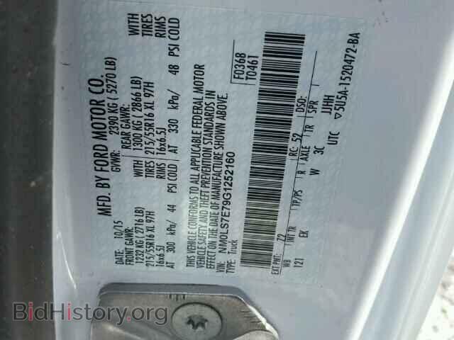 2016 FORD TRANSIT CO - VIN: NM0LS7E79G1252160 - Фото 10