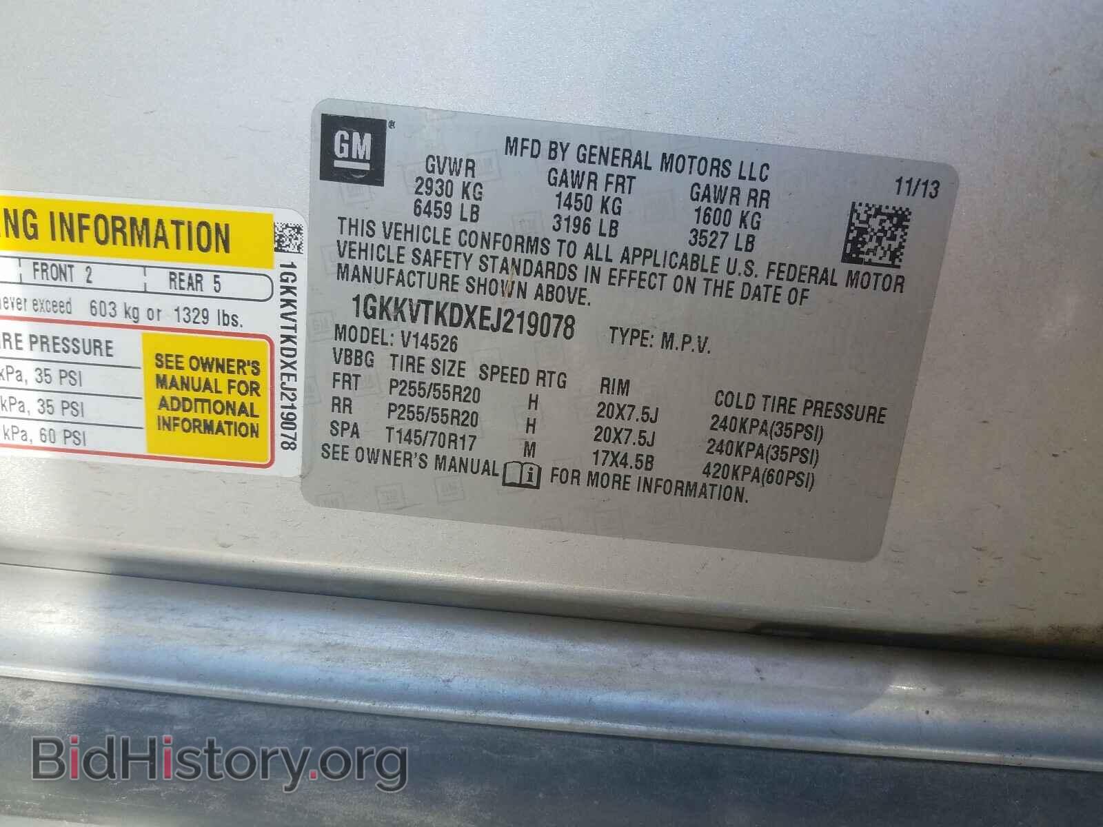 2014 GMC ACADIA DEN - VIN: 1GKKVTKDXEJ219078 - Фото 10