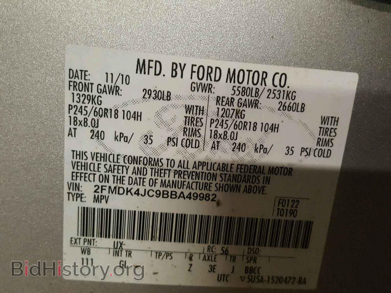 2011 FORD EDGE - VIN: 2FMDK4JC9BBA49982 - Фото 10