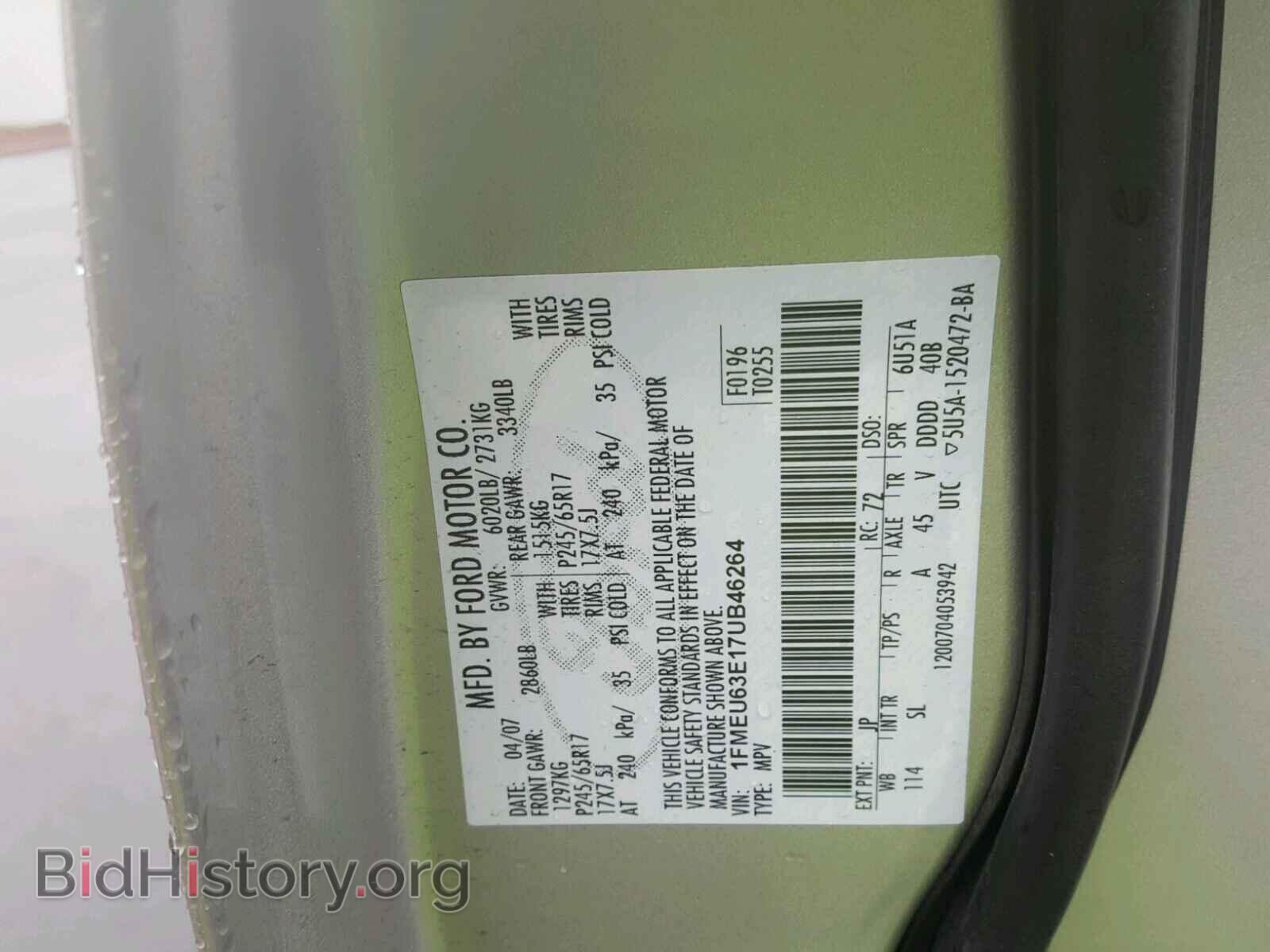 2007 FORD EXPLORER - VIN: 1FMEU63E17UB46264 - Фото 10