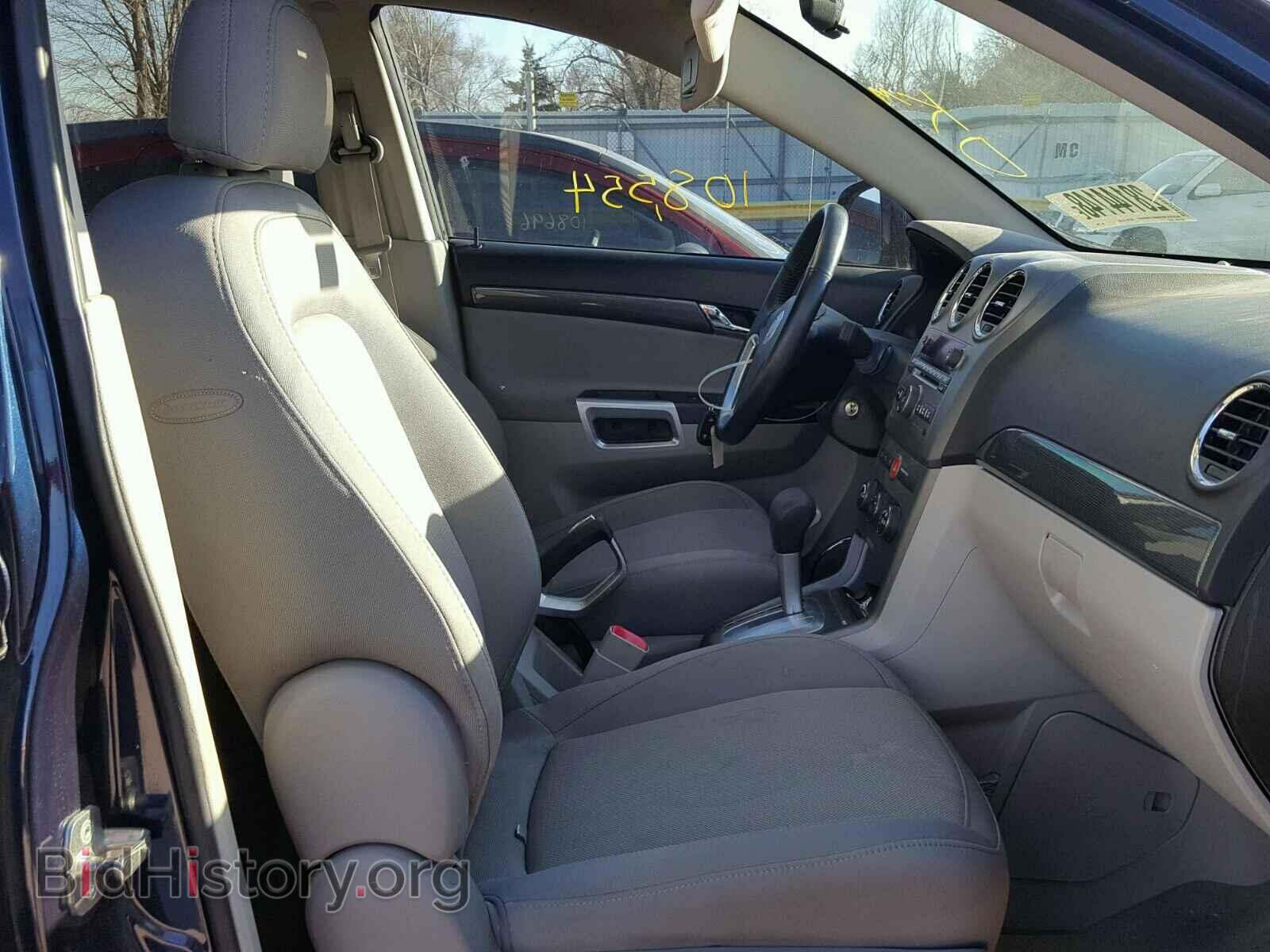 2008 SATURN VUE - VIN: 3GSCL33P08S727601 - Фото 5