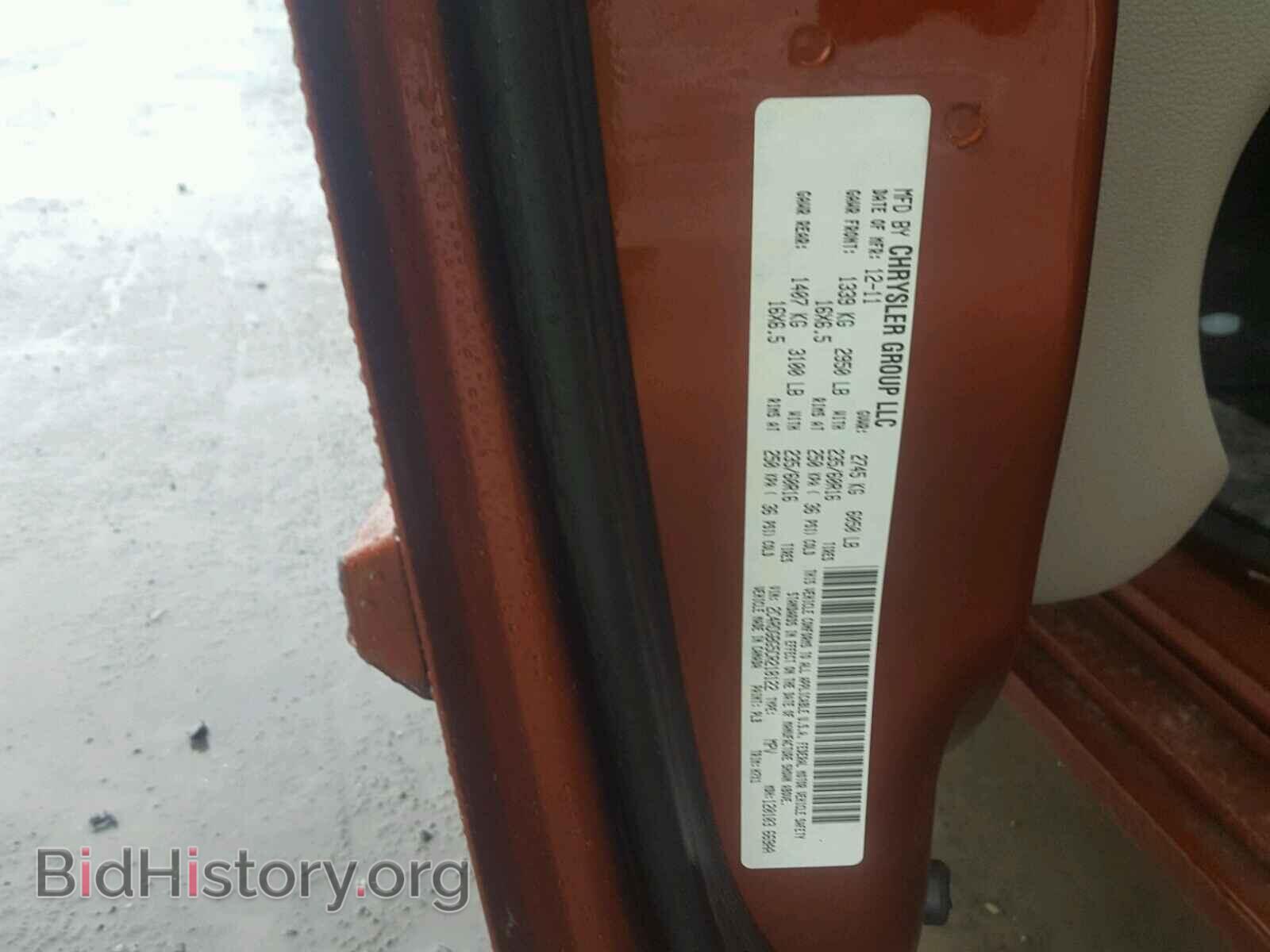 2012 DODGE CARAVAN - VIN: 2C4RDGBG5CR218122 - Фото 10