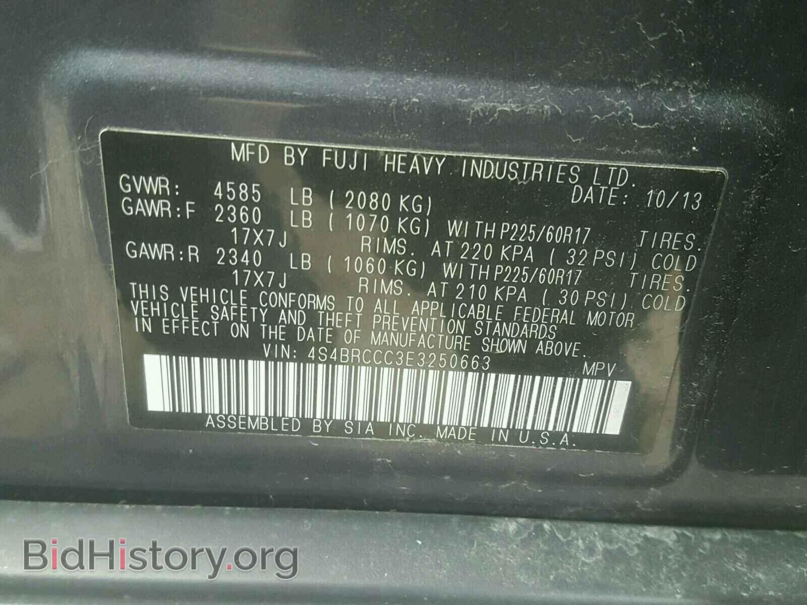 2014 SUBARU OUTBACK - VIN: 4S4BRCCC3E3250663 - Фото 10