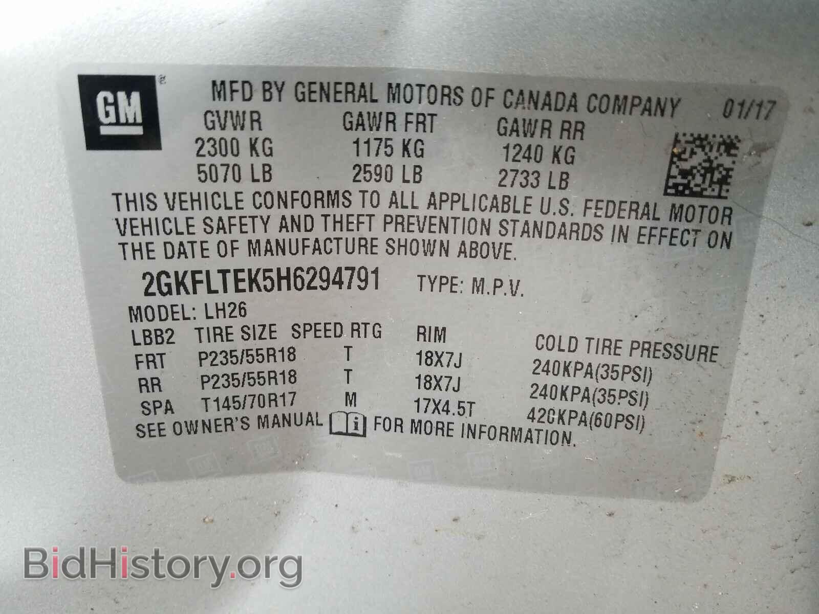 2017 GMC TERRAIN - VIN: 2GKFLTEK5H6294791 - Фото 10
