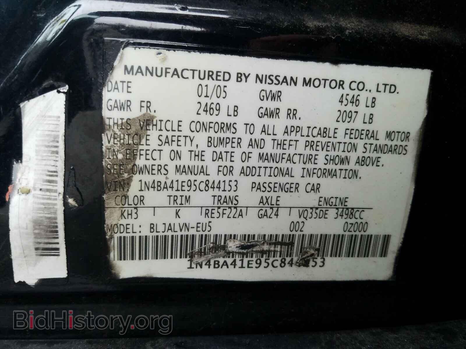 2005 NISSAN MAXIMA - VIN: 1N4BA41E95C844153 - Фото 10