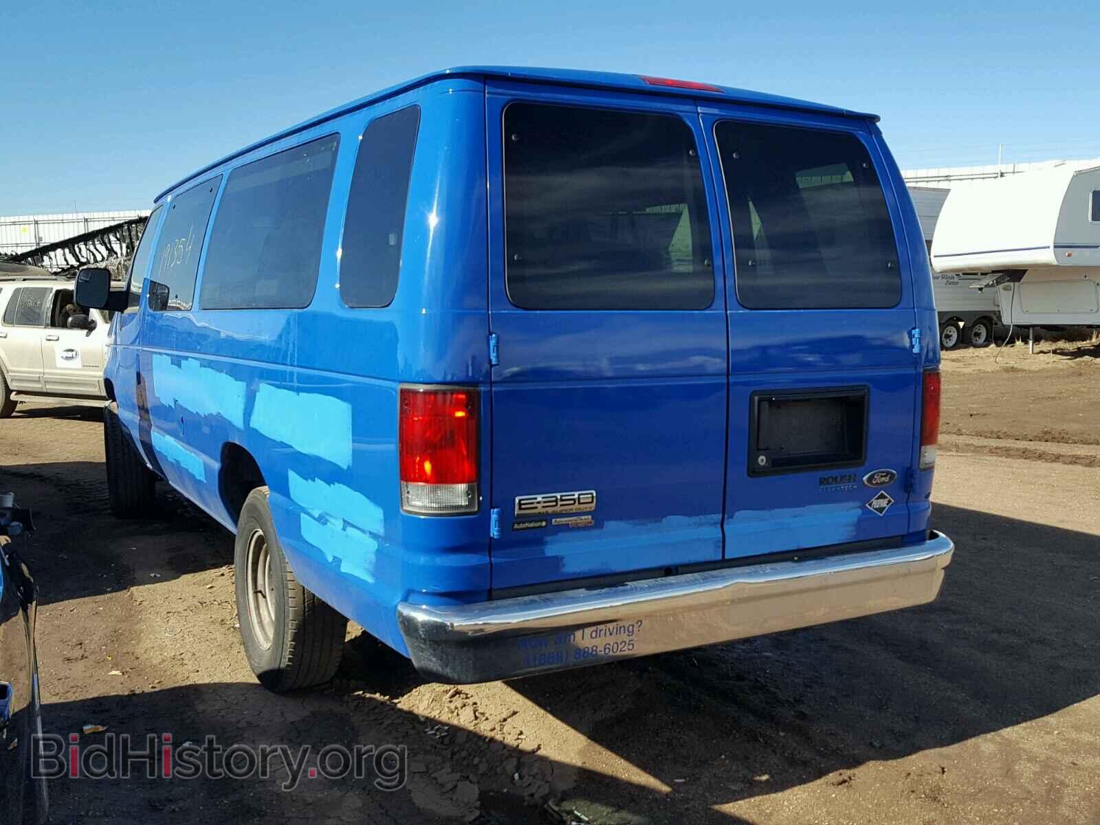 2014 FORD ECONOLINE - VIN: 1FBSS3BL3EDA57387 - Фото 3