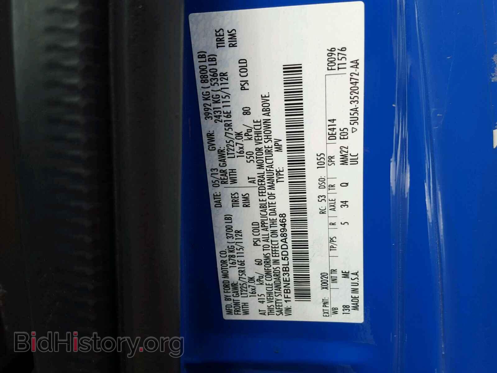 2013 FORD ECONOLINE - VIN: 1FBNE3BL5DDA89468 - Фото 10