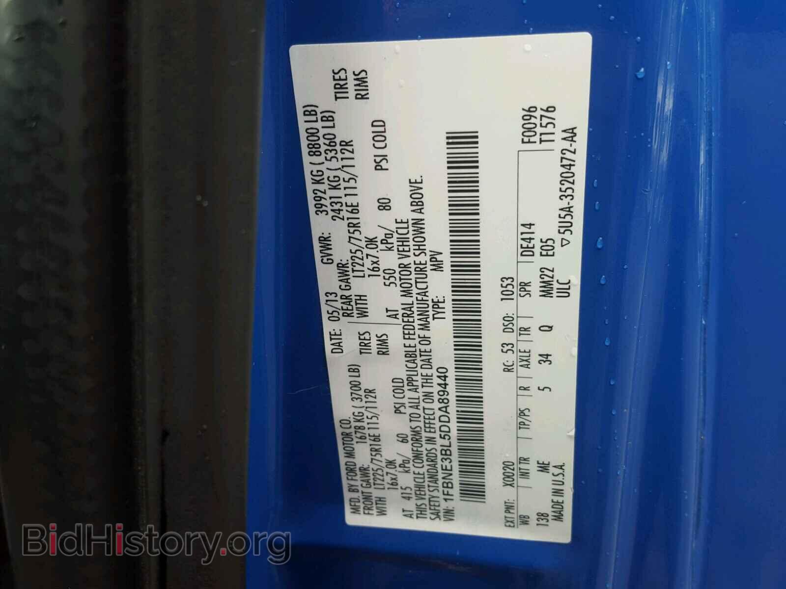2013 FORD ECONOLINE - VIN: 1FBNE3BL5DDA89440 - Фото 10