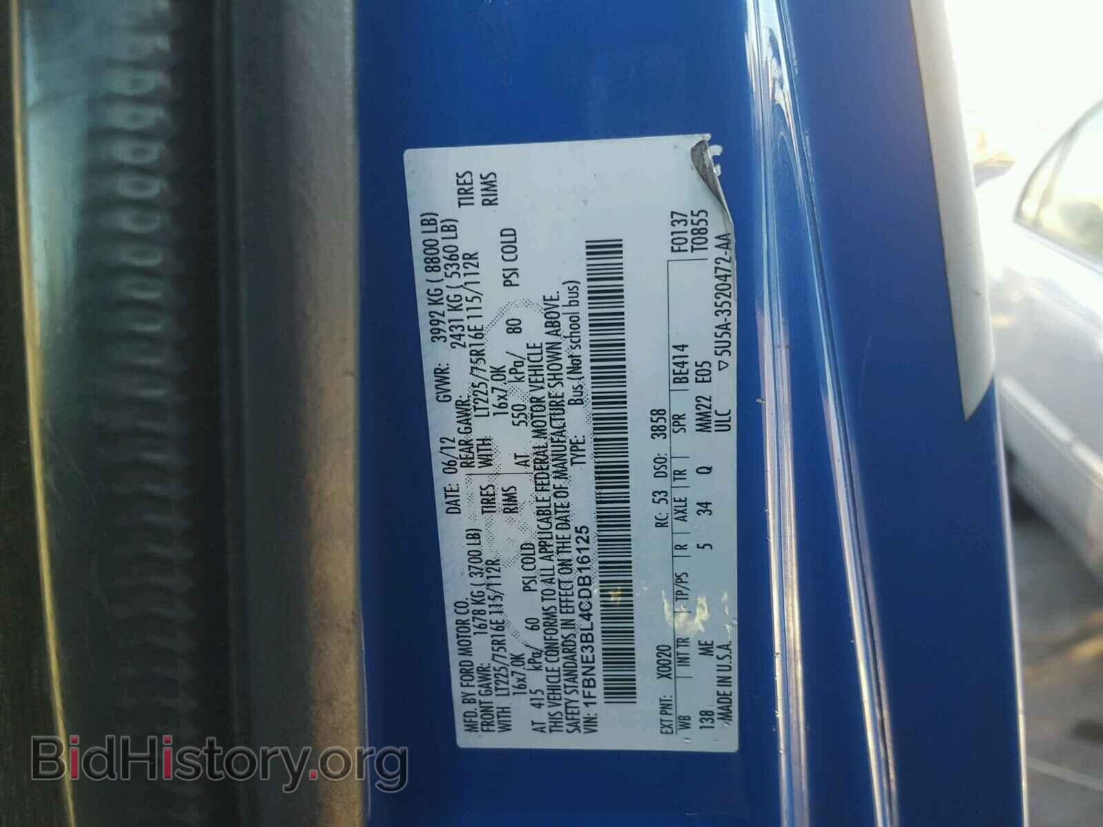 2012 FORD ECONOLINE - VIN: 1FBNE3BL4CDB16125 - Фото 10