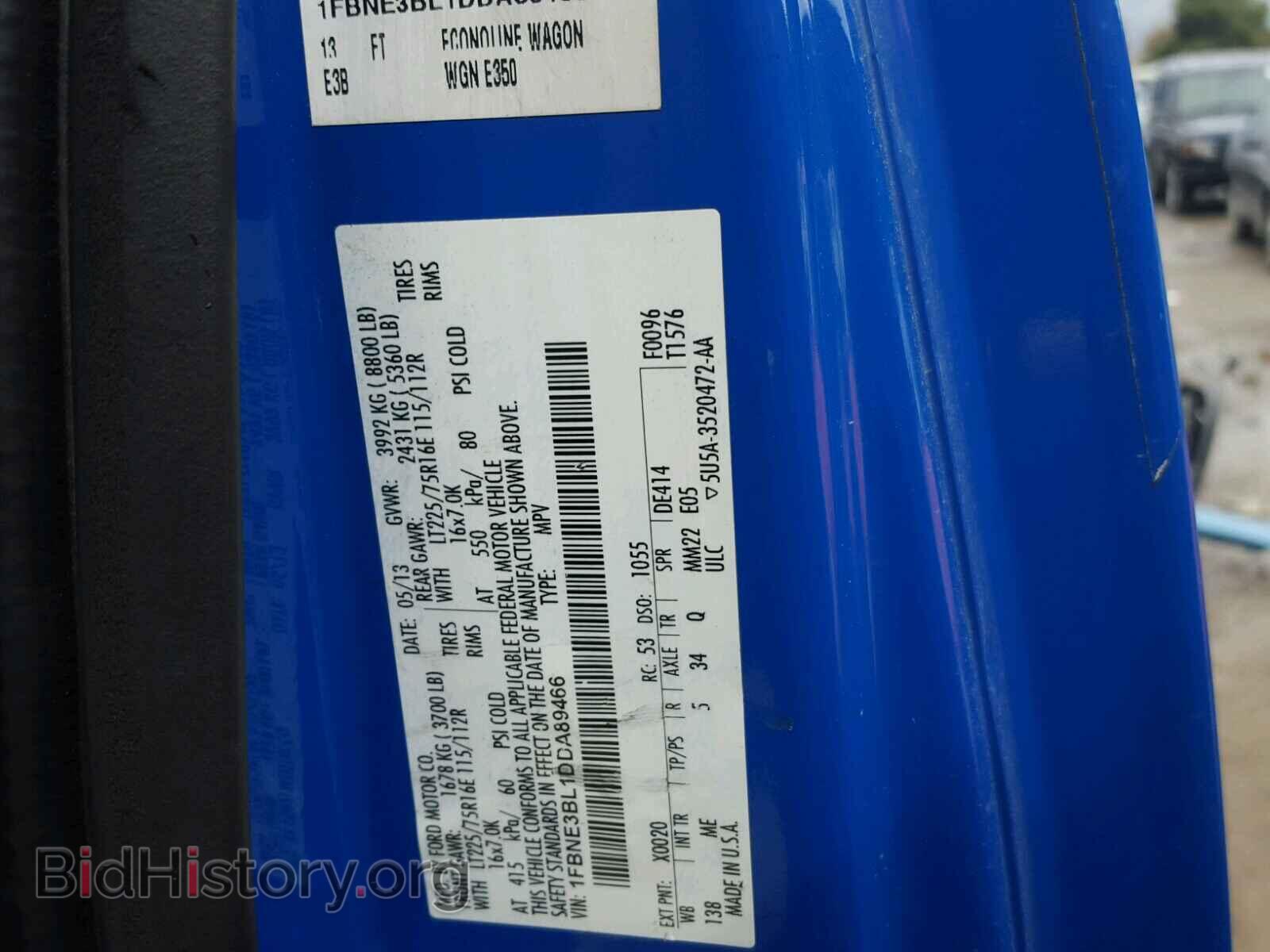 2013 FORD ECONOLINE - VIN: 1FBNE3BL1DDA89466 - Фото 10