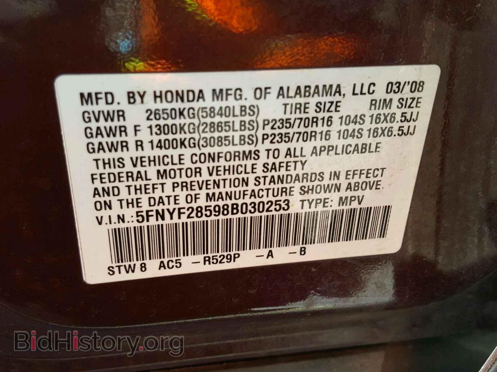 2008 HONDA PILOT - VIN: 5FNYF28598B030253 - Photo 10
