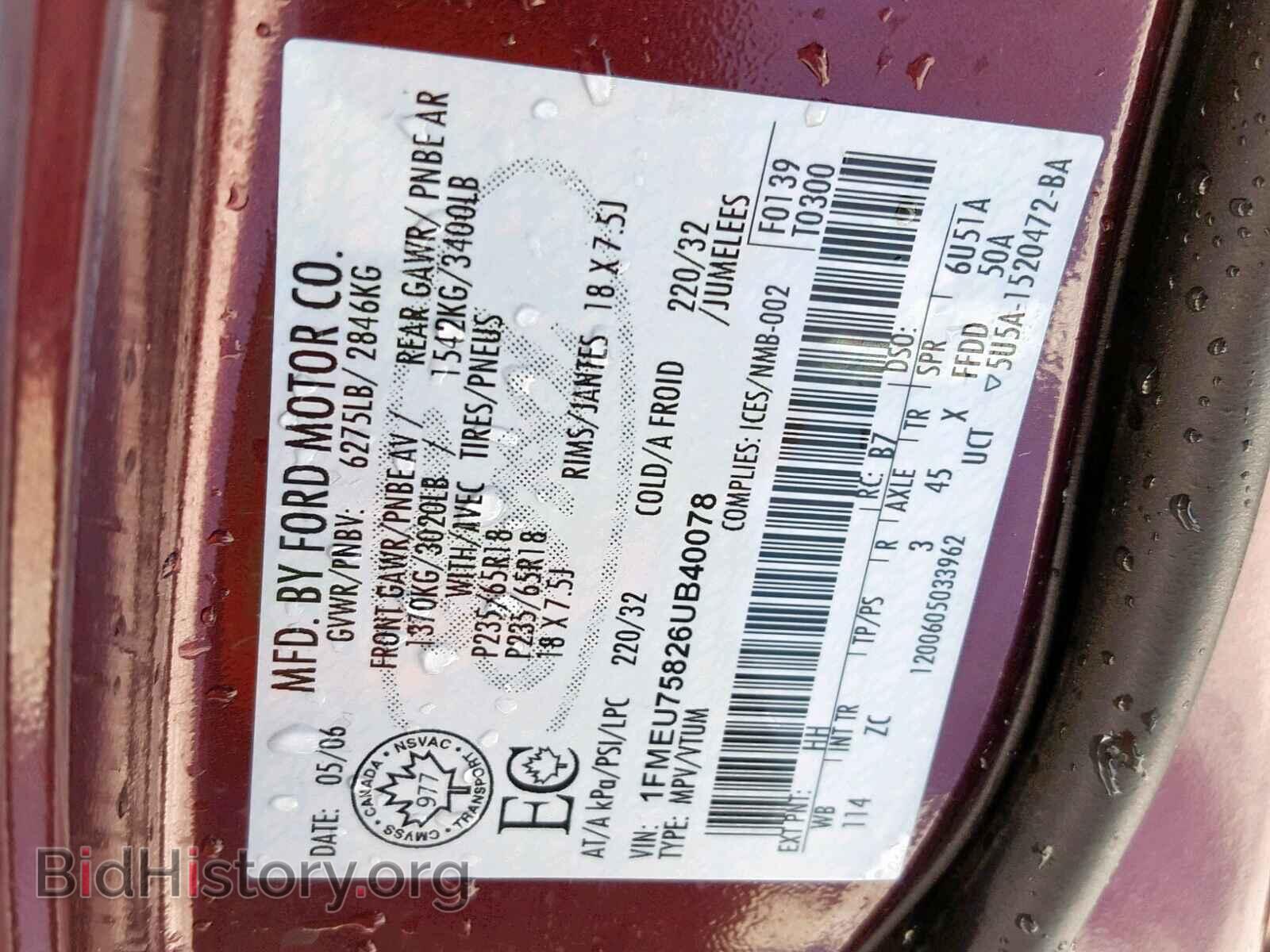 2006 FORD EXPLORER L - VIN: 1FMEU75826UB40078 - Фото 10