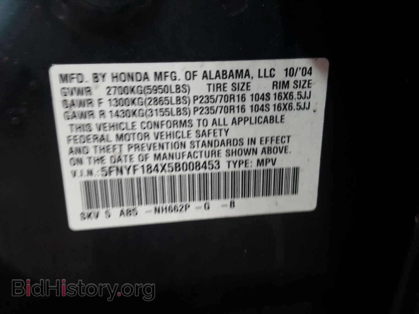 2005 HONDA PILOT - VIN: 5FNYF184X5B008453 - Фото 10
