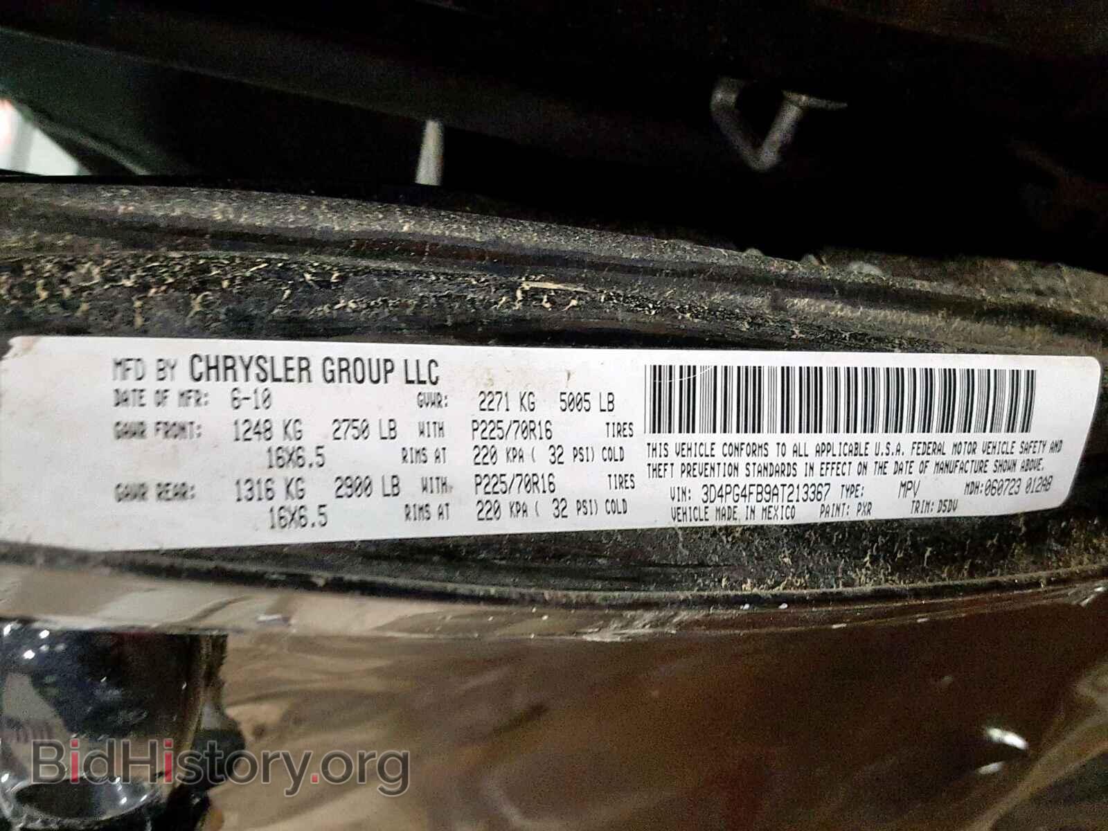 2010 DODGE JOURNEY SE - VIN: 3D4PG4FB9AT213367 - Фото 10