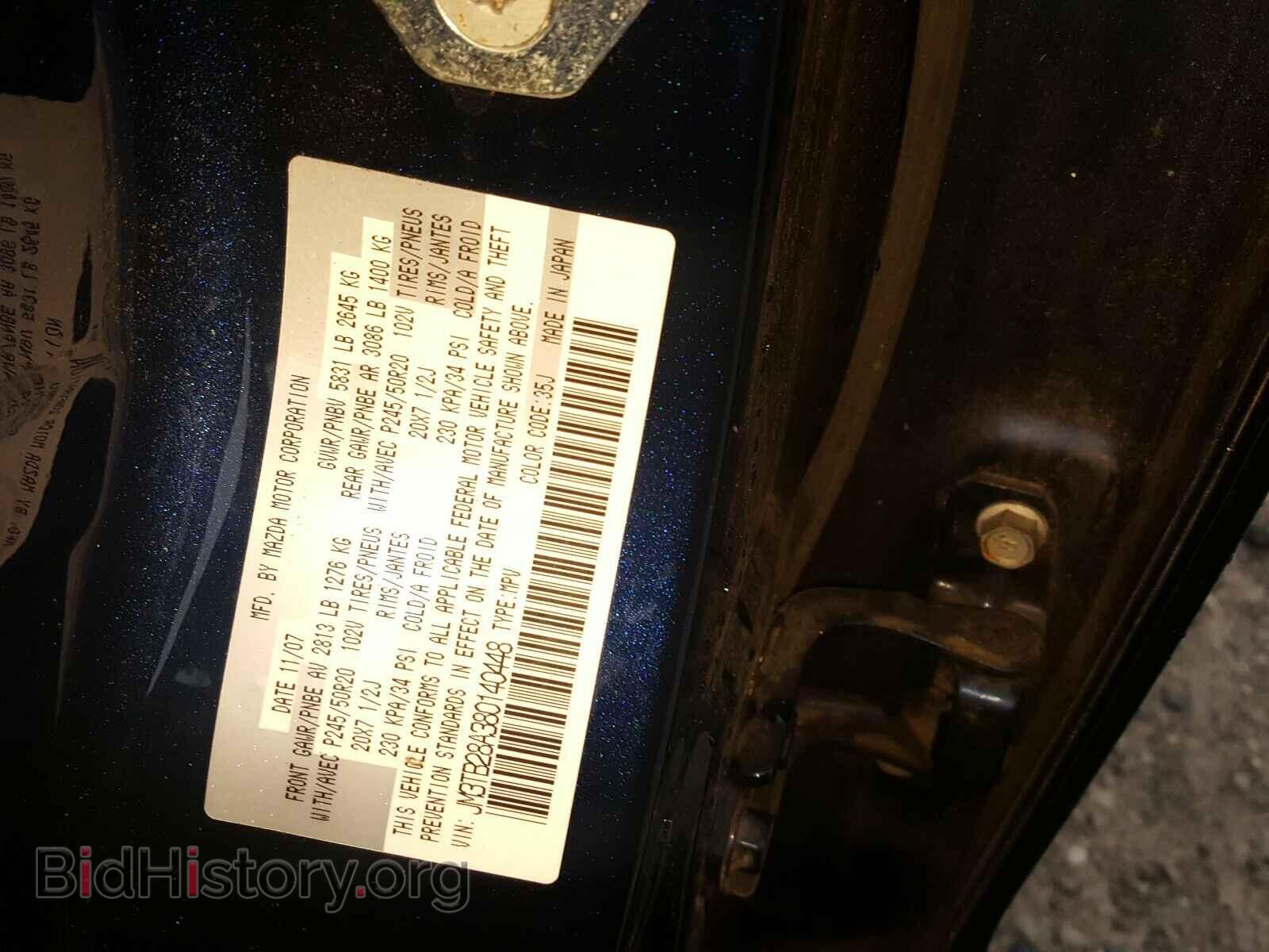 2008 MAZDA CX-9 - VIN: JM3TB28A380140448 - Фото 10