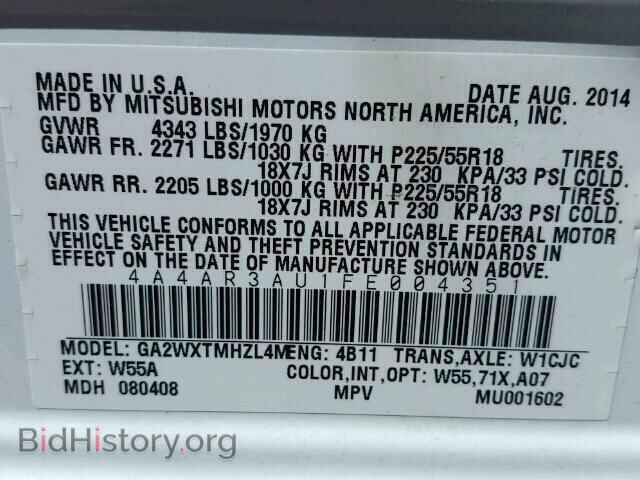 2015 MITSUBISHI OUTLANDER - VIN: 4A4AR3AU1FE004351 - Фото 10