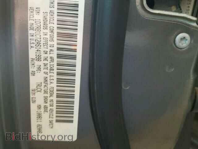 2010 DODGE RAM 1500 - VIN: 1D7RB1CT2AS141998 - Фото 10