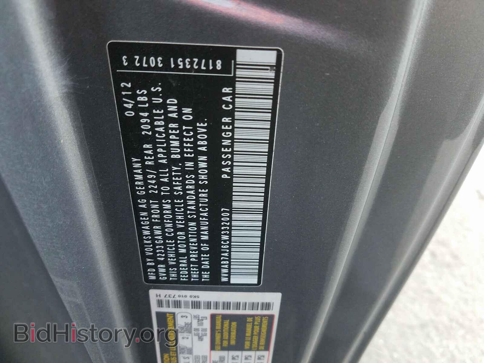 2012 VOLKSWAGEN GOLF - VIN: WVWAB7AJ6CW332007 - Фото 10