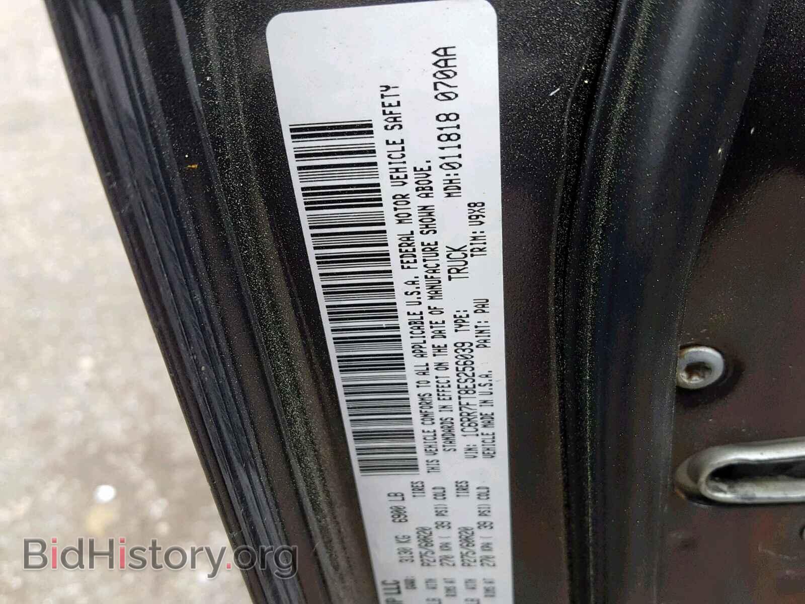 2014 RAM 1500 ST - VIN: 1C6RR7FT8ES256039 - Фото 10