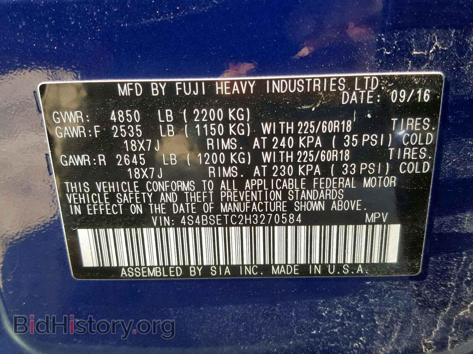2017 SUBARU OUTBACK - VIN: 4S4BSETC2H3270584 - Фото 10