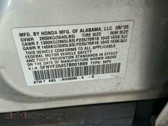 2007 HONDA PILOT - VIN: 5FNYF28457B001869 - Photo 10