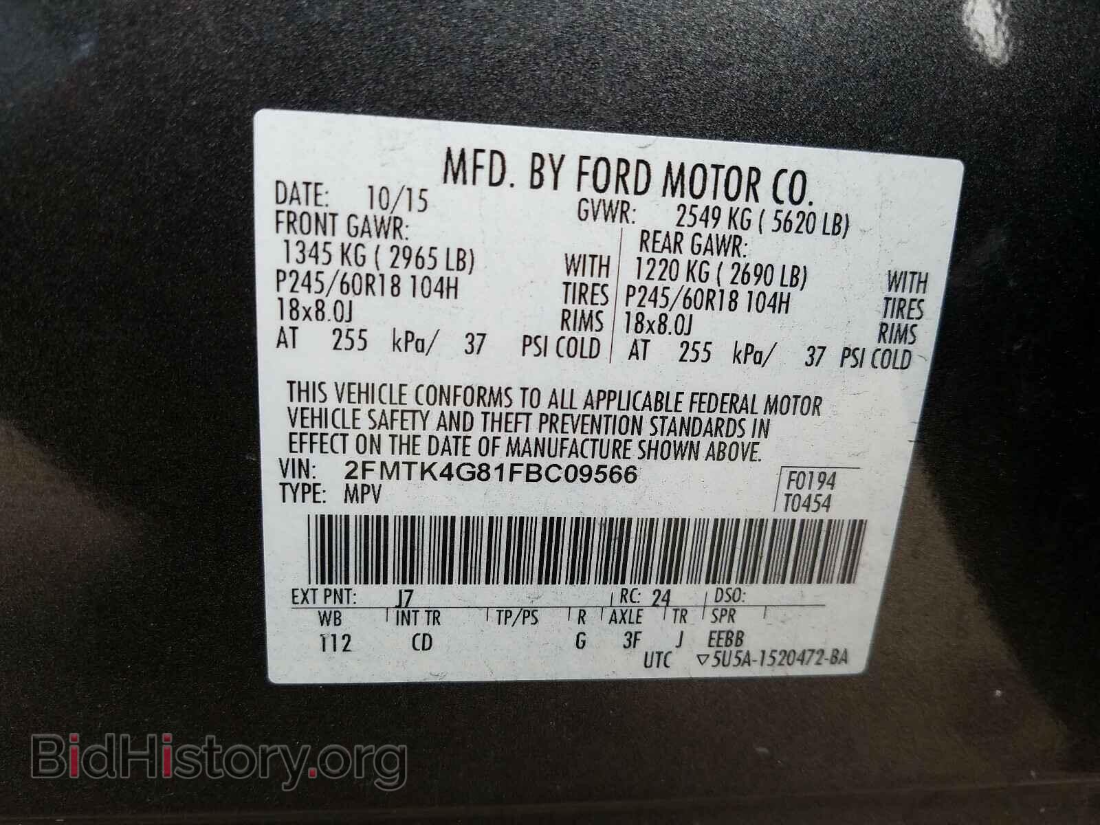 2015 FORD EDGE - VIN: 2FMTK4G81FBC09566 - Фото 10