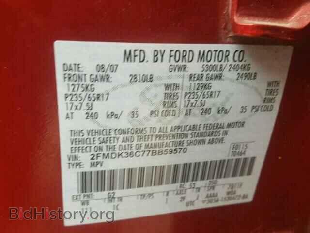 2007 FORD EDGE - VIN: 2FMDK36C77BB59570 - Photo 10