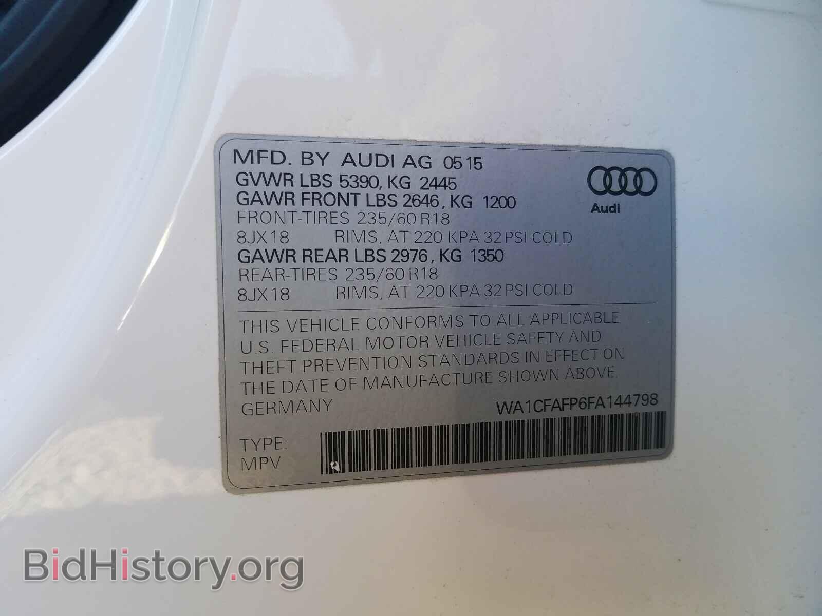 2015 AUDI Q5 - VIN: WA1CFAFP6FA144798 - Фото 10