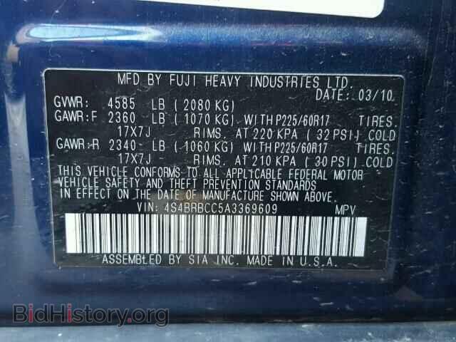 2010 SUBARU OUTBACK - VIN: 4S4BRBCC5A3369609 - Фото 10