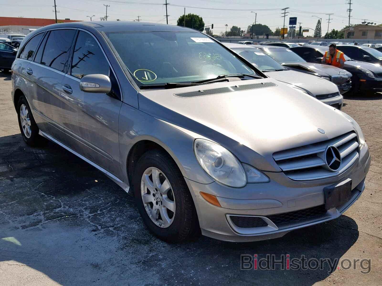 Photo 4JGCB65E67A043577 - MERCEDES-BENZ R 350 2007