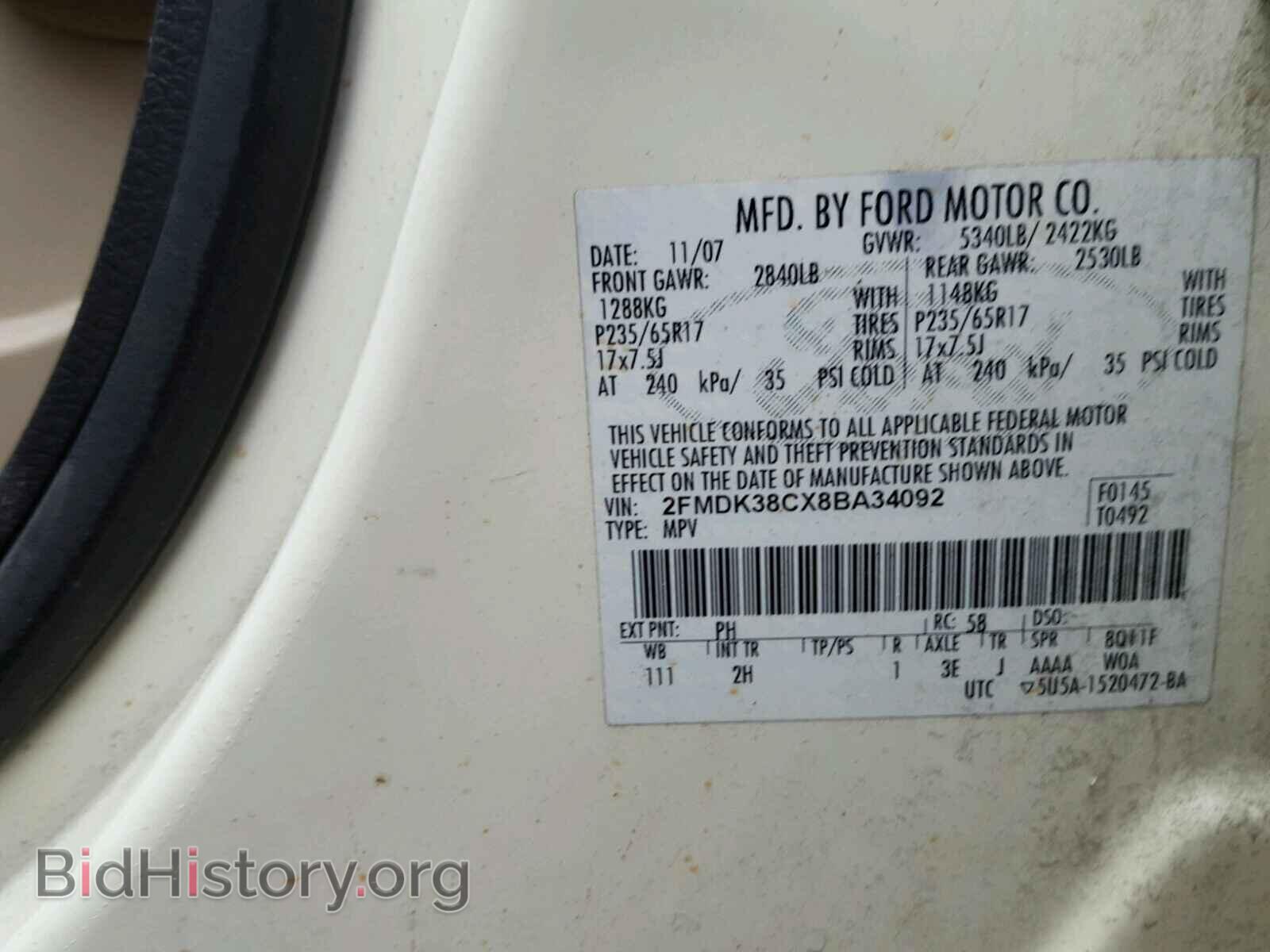 2008 FORD EDGE - VIN: 2FMDK38CX8BA34092 - Фото 10