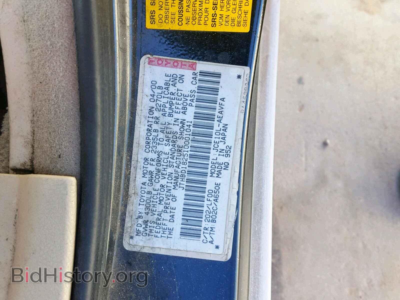2001 LEXUS IS - VIN: JTHBD182510001041 - Фото 10
