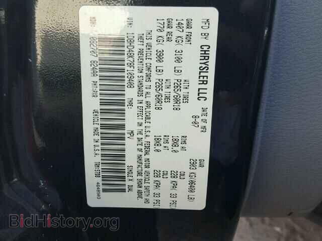 2008 DODGE DURANGO - VIN: 1D8HD48K78F109408 - Photo 10
