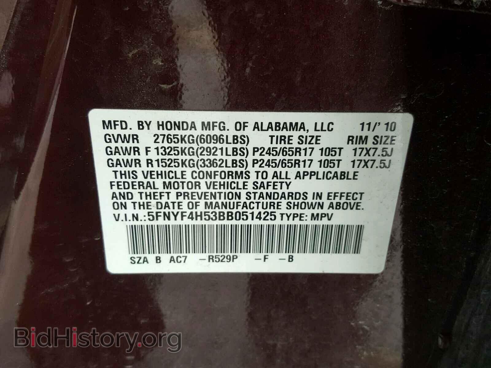 2011 HONDA PILOT - VIN: 5FNYF4H53BB051425 - Фото 10