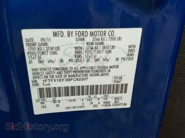2011 FORD F150 - VIN: 1FTFX1EF3BFC82207 - Фото 10