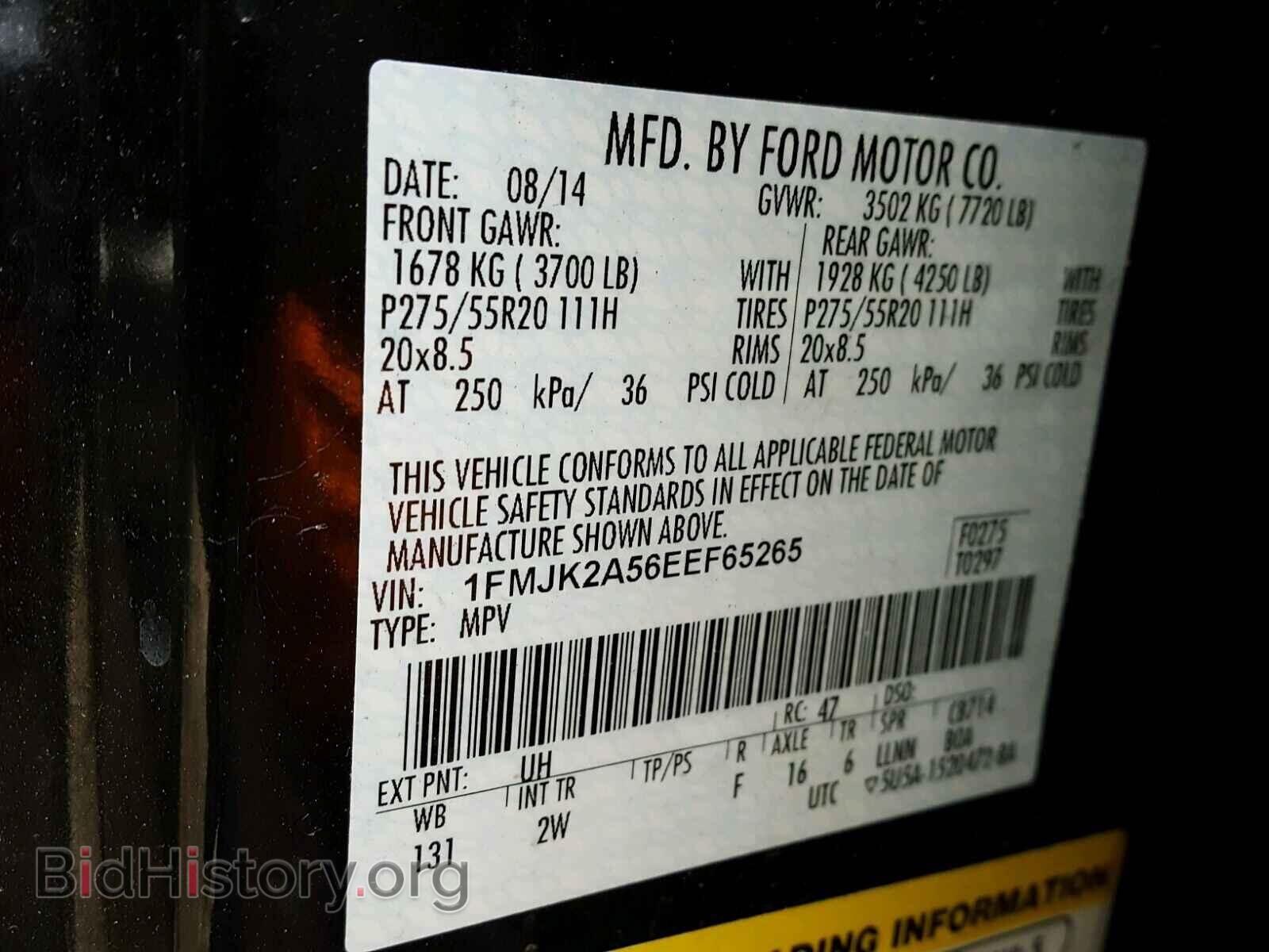 2014 FORD EXPEDITION - VIN: 1FMJK2A56EEF65265 - Фото 10
