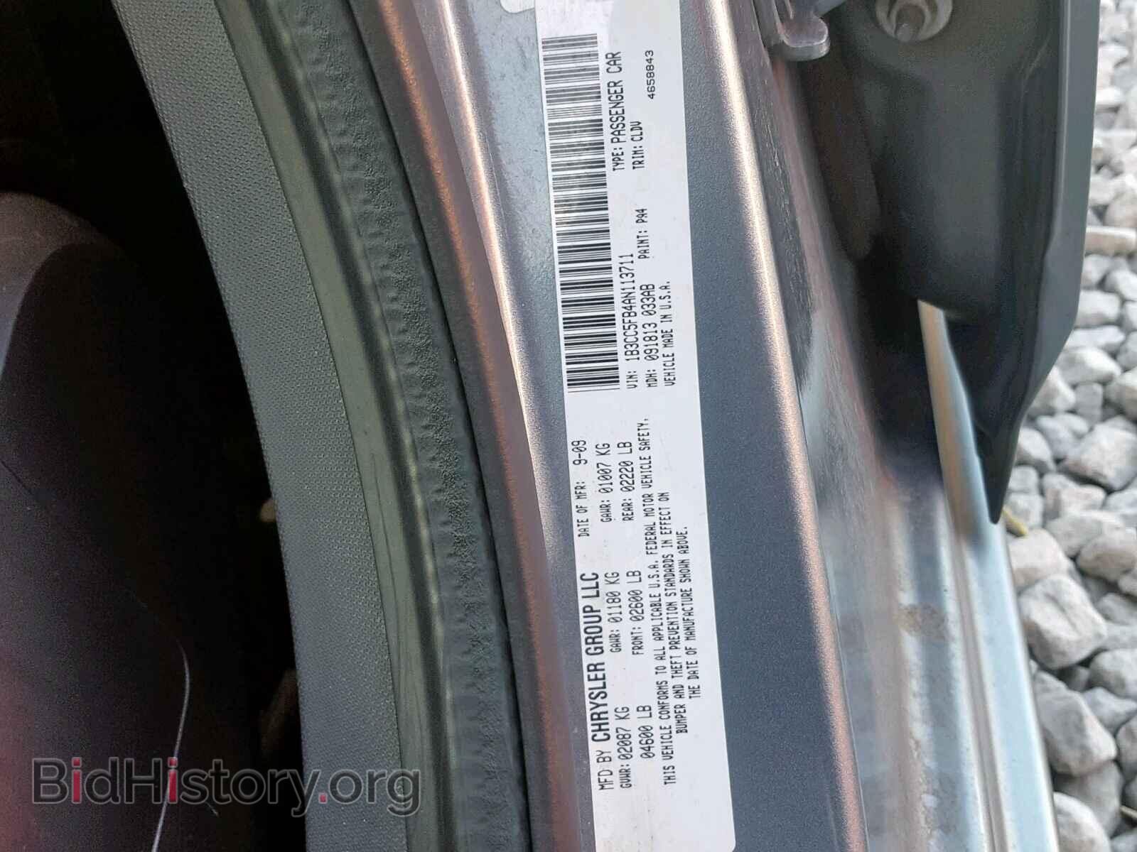 2010 DODGE AVENGER - VIN: 1B3CC5FB4AN113711 - Photo 10