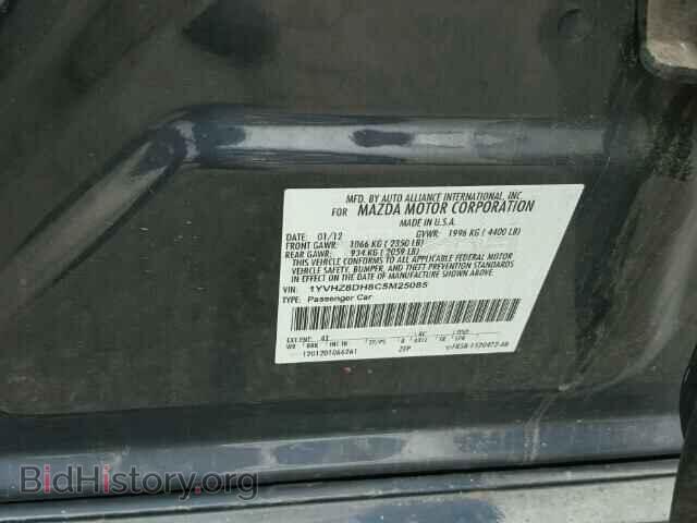 2012 MAZDA 6 - VIN: 1YVHZ8DH8C5M25085 - Фото 10