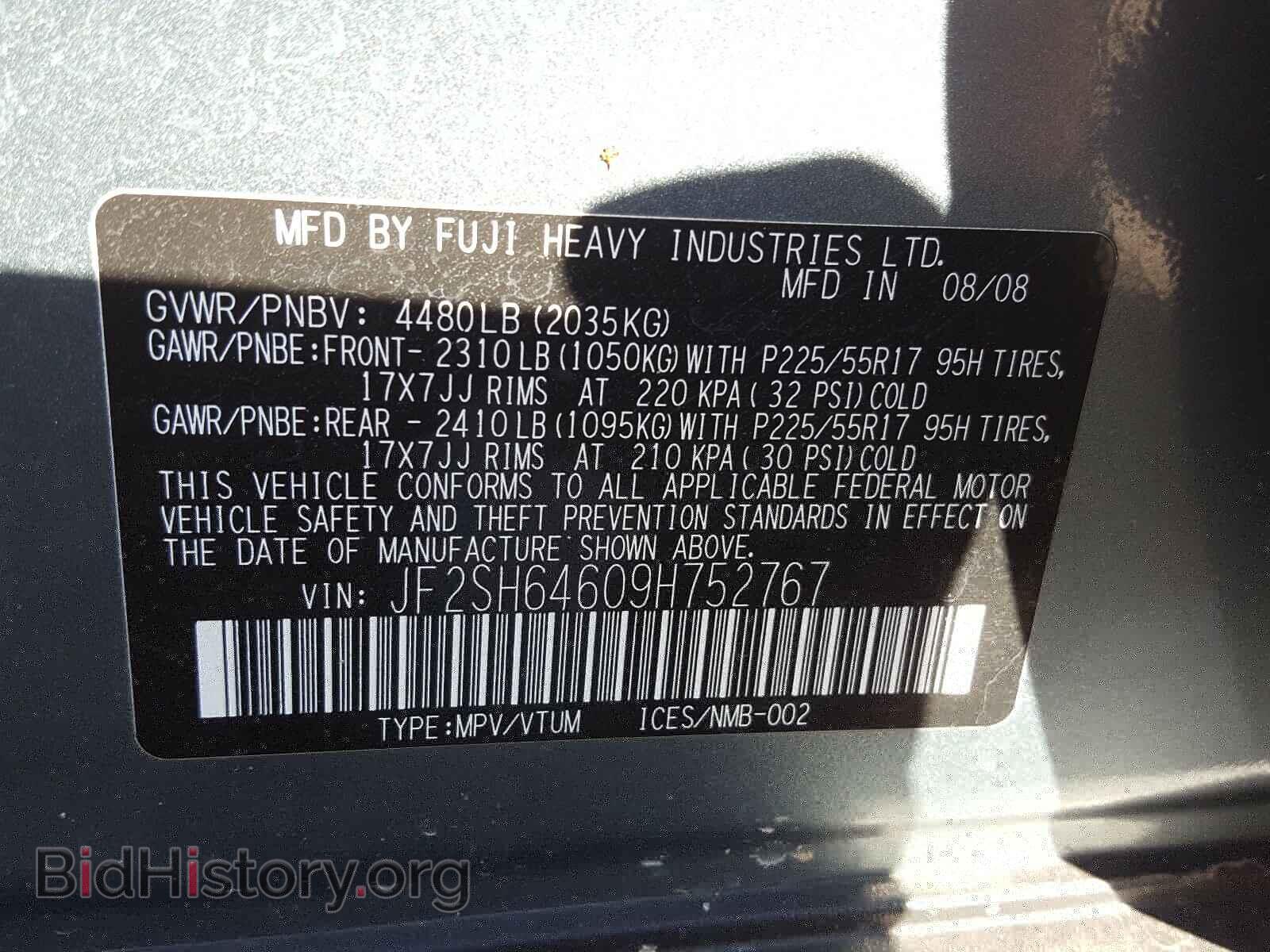 2009 SUBARU FORESTER - VIN: JF2SH64609H752767 - Фото 10