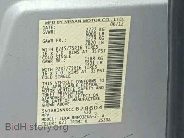 2012 NISSAN PATHFINDER - VIN: 5N1AR1NNXCC628604 - Фото 10