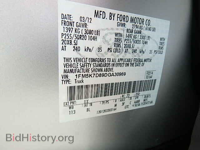 2013 FORD EXPLORER - VIN: 1FM5K7D89DGA30969 - Фото 9