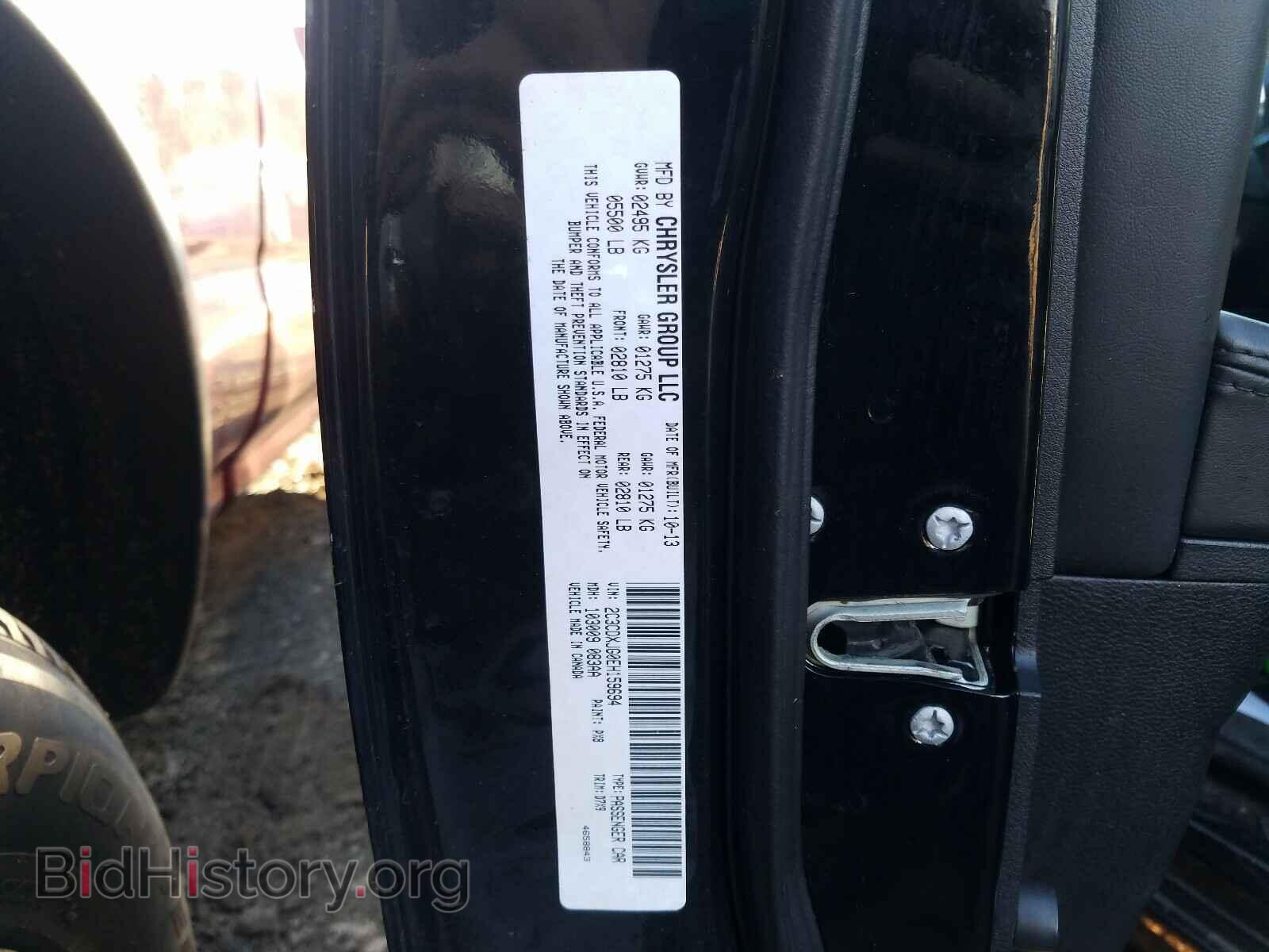 2014 DODGE CHARGER - VIN: 2C3CDXJG0EH159694 - Фото 10